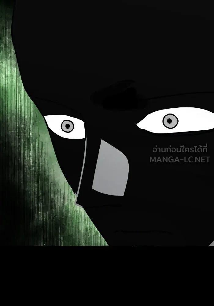 รักนี้ไม่มีรีไซเคิล ตอนที่ 108 รูปที่ 12