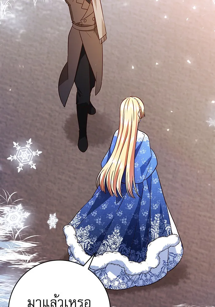 นางร้ายที่ไหนจะมีคุณธรรม ตอนที่ 58 รูปที่ 22