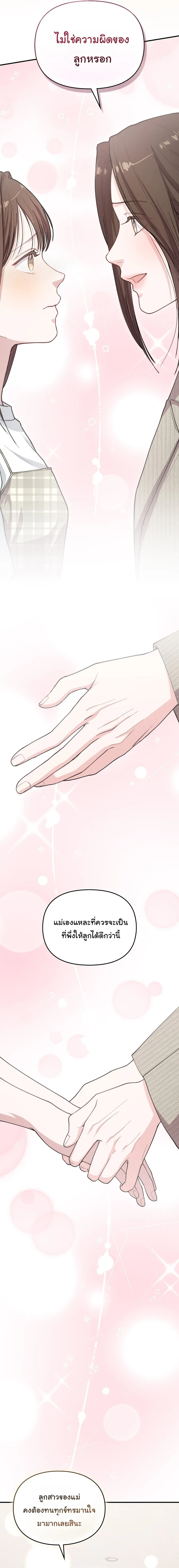 Manga-lc-com อ่านมังงะ อ่านการ์ตูน ออนไลน์ ฟรี Face Genius  0-Year-Old Top Star ตอนที่ 1 2 3 4 5 6 7 8 9 10 11 12 13 14 ฟรี ไม่มีโฆษณา Manga-lc - อ่าน มังงะ อ่าน การ์ตูน ออนไลน์ อ่านมังงะ ฟรี