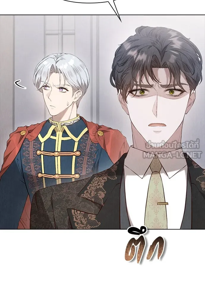 ลูกสาวตัวปลอมของท่านดยุก ตอนที่ 19 รูปที่ 117