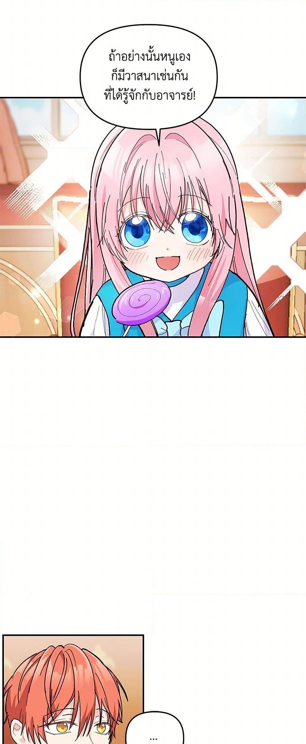 Manga-lc-com อ่านมังงะ อ่านการ์ตูน ออนไลน์ ฟรี Our Little Empress ตอนที่ 1 2 3 4 5 6 7 8 9 10 11 12 13 14 ฟรี ไม่มีโฆษณา Manga-lc - อ่าน มังงะ อ่าน การ์ตูน ออนไลน์ อ่านมังงะ ฟรี