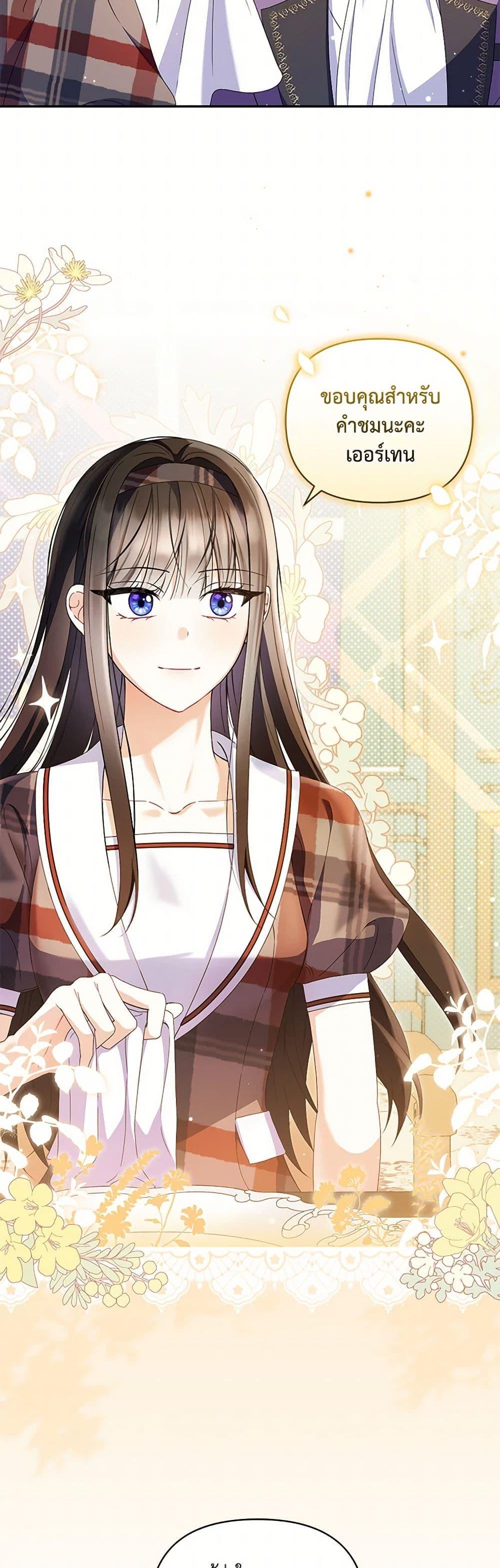 Manga-lc-com อ่านมังงะ อ่านการ์ตูน ออนไลน์ ฟรี Reforming My Regretful Husband ตอนที่ 1 2 3 4 5 6 7 8 9 10 11 12 13 14 ฟรี ไม่มีโฆษณา Manga-lc - อ่าน มังงะ อ่าน การ์ตูน ออนไลน์ อ่านมังงะ ฟรี