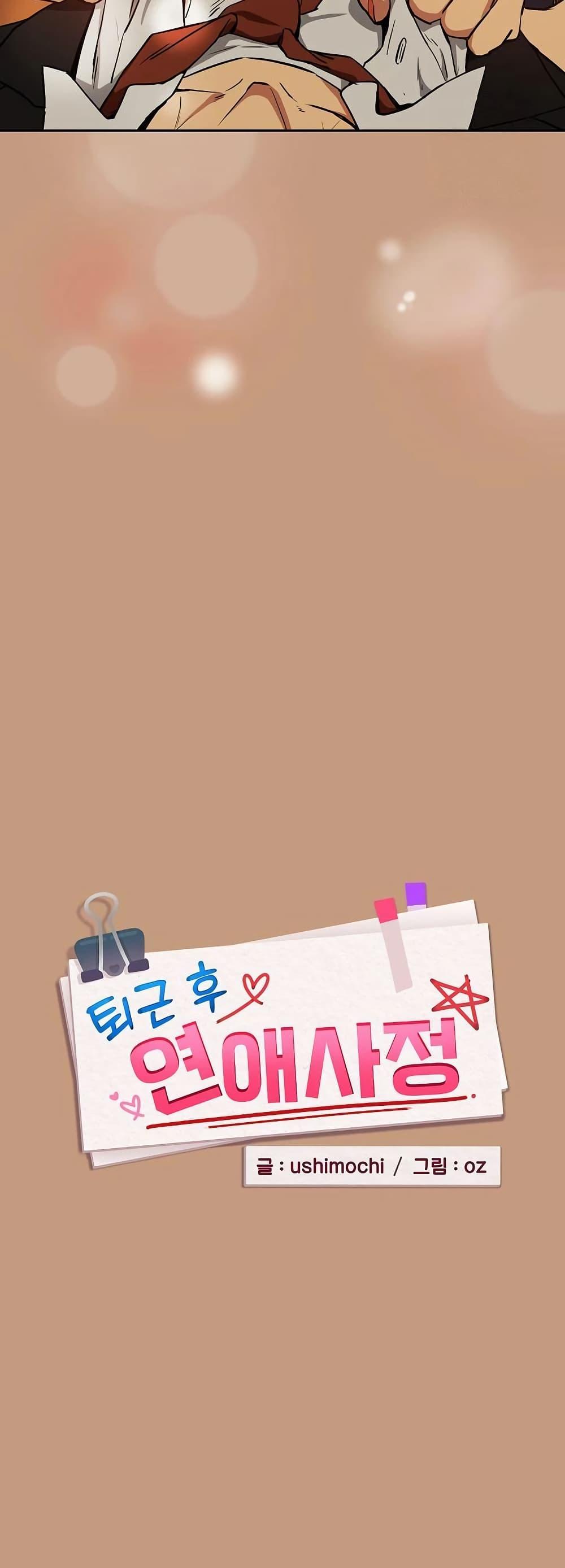 Doujin-Lc- อ่าน โดจิน มังฮวา เกาหลี ญี่ปุ่น จีน แปลไทย After Work Love Affairs ตอนที่ 1 2 3 4 5 6 7 8 9 10 11 12 13 14 ฟรี ไม่มีโฆษณา อ่าน โดจิน Manhwa เกาหลี ญี่ปุ่น จีน เรามีครบ คัดมาให้เน้นๆ โดจิน 18+ รับประกันความฟินโดย  Doujin Lc