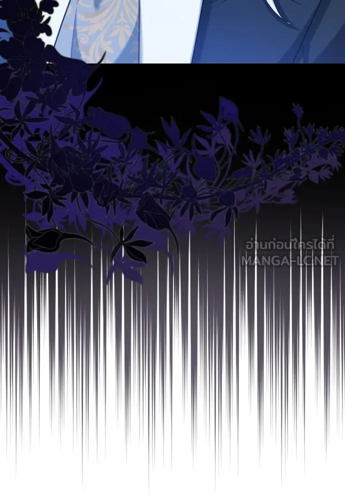 จักรพรรดิคลั่งรักที่เด็กกว่าฉันพันปี ตอนที่ 28 รูปที่ 156