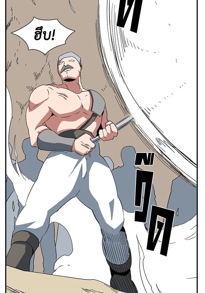 หนึ่งก้าวสู่เจ้ามาร ตอนที่ 89 เป้าหมาย (21) รูปที่ 40