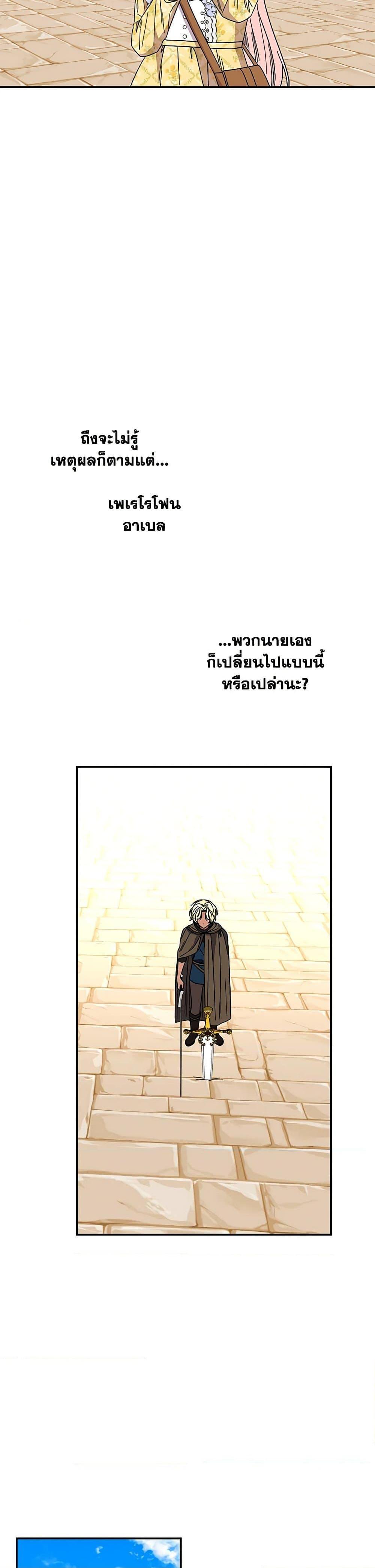 Manga-lc-com อ่านมังงะ อ่านการ์ตูน ออนไลน์ ฟรี Daughter of the Archmage ตอนที่ 1 2 3 4 5 6 7 8 9 10 11 12 13 14 ฟรี ไม่มีโฆษณา Manga-lc - อ่าน มังงะ อ่าน การ์ตูน ออนไลน์ อ่านมังงะ ฟรี