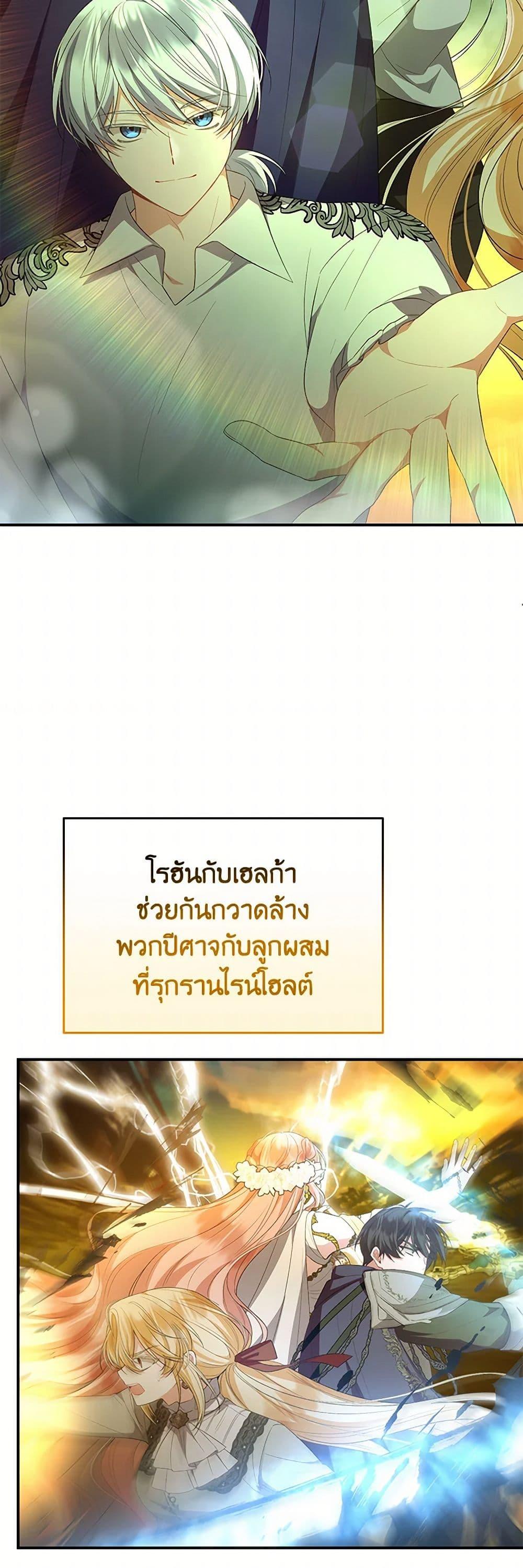 Manga-lc-com อ่านมังงะ อ่านการ์ตูน ออนไลน์ ฟรี The Real Daughter Is Back ตอนที่ 1 2 3 4 5 6 7 8 9 10 11 12 13 14 ฟรี ไม่มีโฆษณา Manga-lc - อ่าน มังงะ อ่าน การ์ตูน ออนไลน์ อ่านมังงะ ฟรี