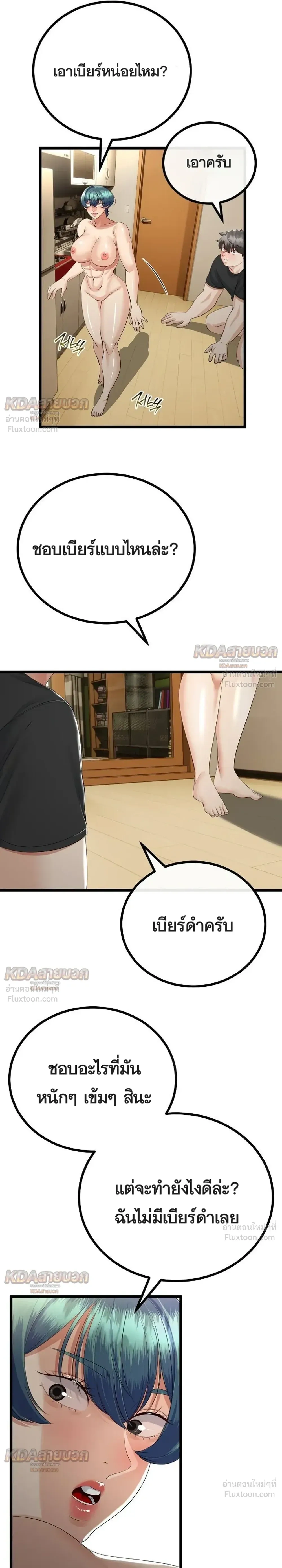Doujin-Lc- อ่าน โดจิน มังฮวา เกาหลี ญี่ปุ่น จีน แปลไทย My First Love is My Stepmother รักแรกของผม คือ “แม่เลี้ยง” ตอนที่ 1 2 3 4 5 6 7 8 9 10 11 12 13 14 ฟรี ไม่มีโฆษณา อ่าน โดจิน Manhwa เกาหลี ญี่ปุ่น จีน เรามีครบ คัดมาให้เน้นๆ โดจิน 18+ รับประกันความฟินโดย  Doujin Lc