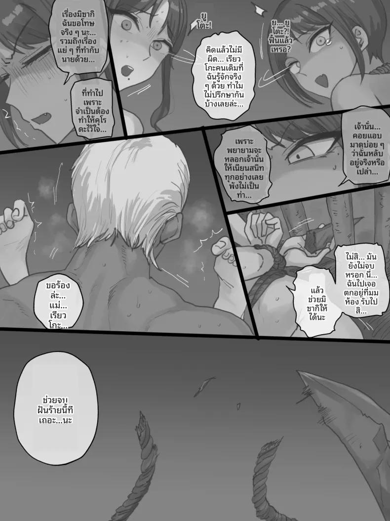 Doujin-Lc- อ่าน โดจิน มังฮวา เกาหลี ญี่ปุ่น จีน แปลไทย สวรรค์ลวงหลอก (laliberte) ตอนที่ 1 2 3 4 5 6 7 8 9 10 11 12 13 14 ฟรี ไม่มีโฆษณา อ่าน โดจิน Manhwa เกาหลี ญี่ปุ่น จีน เรามีครบ คัดมาให้เน้นๆ โดจิน 18+ รับประกันความฟินโดย  Doujin Lc