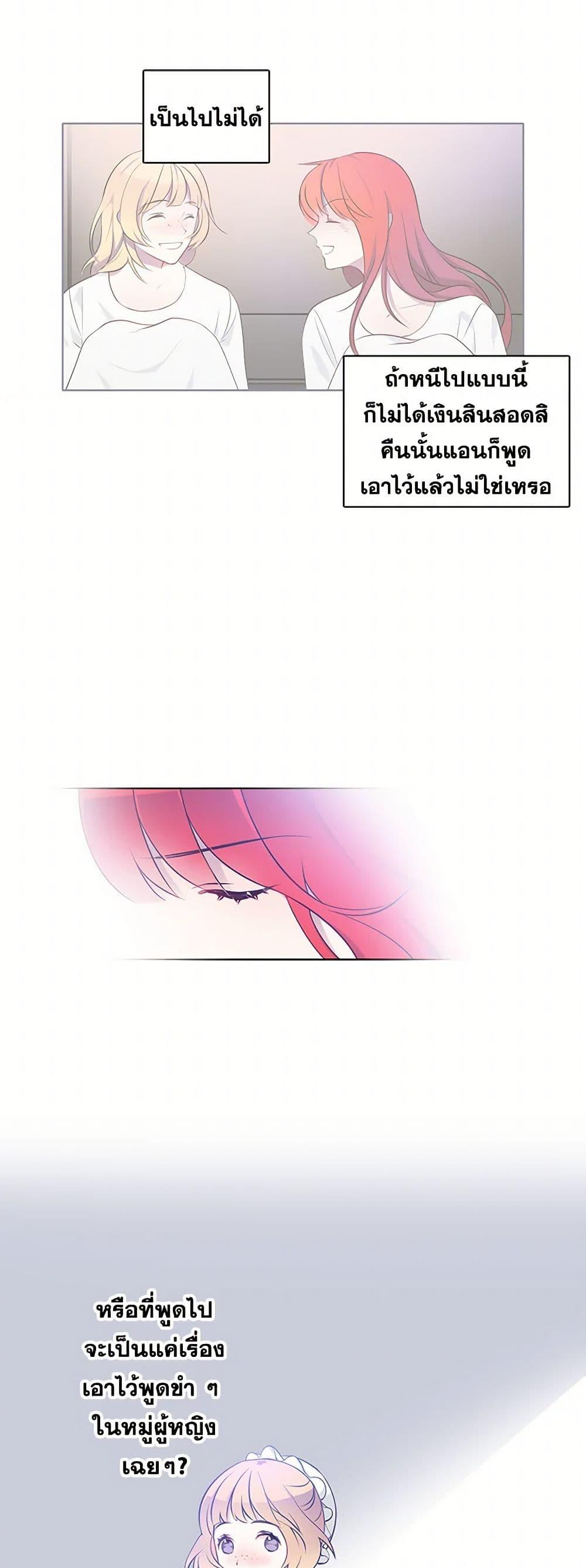 Manga-lc-com อ่านมังงะ อ่านการ์ตูน ออนไลน์ ฟรี The Detective Of Muiella ตอนที่ 1 2 3 4 5 6 7 8 9 10 11 12 13 14 ฟรี ไม่มีโฆษณา Manga-lc - อ่าน มังงะ อ่าน การ์ตูน ออนไลน์ อ่านมังงะ ฟรี