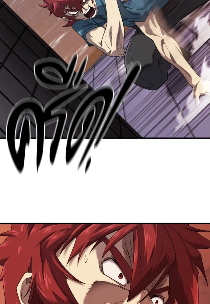 ยอดสถาปนิกผู้พิทักษ์อาณาจักร ตอนที่ 155 รูปที่ 112