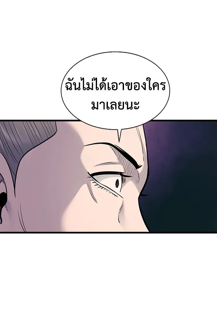 มีนา เกิดมาล่า ตอนที่ 32 รูปที่ 43
