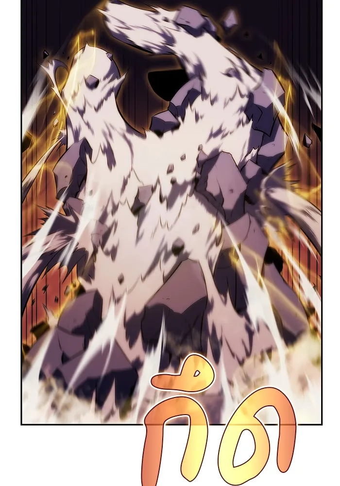 ลูกชายคนเล็กของดยุกคือมือสังหาร ตอนที่ 23 รูปที่ 44