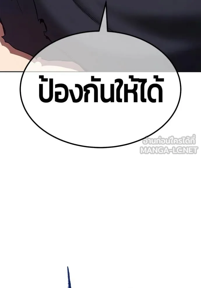 +99 ท่อนไม้ ตอนที่ 193 รูปที่ 17