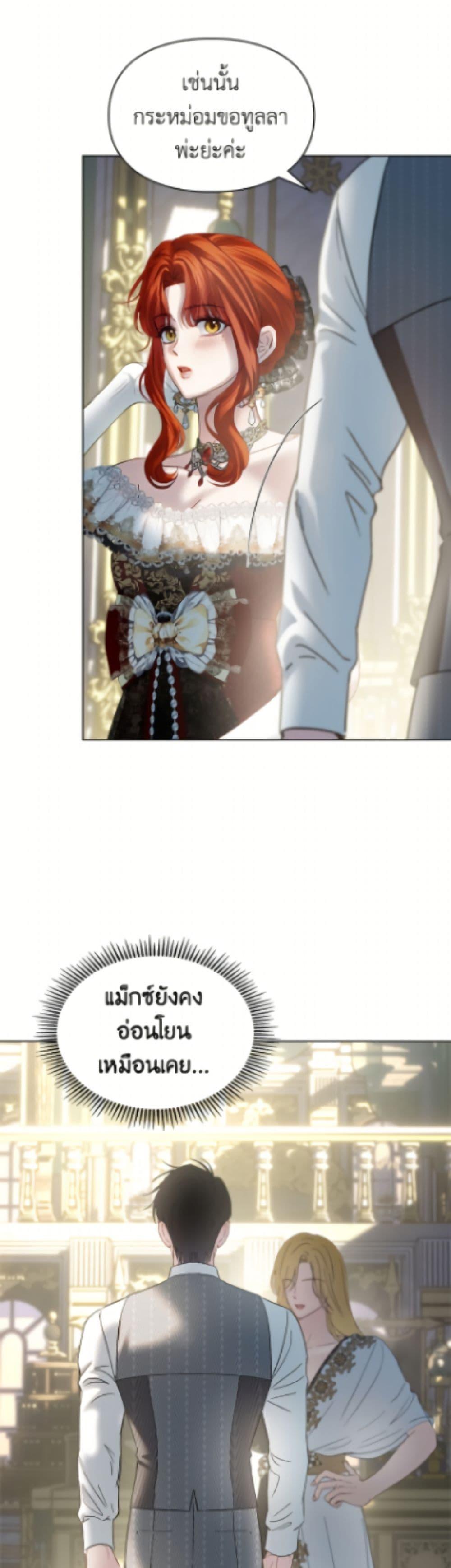 Manga-lc-com อ่านมังงะ อ่านการ์ตูน ออนไลน์ ฟรี Baby Prisoner of the Winter Castle ตอนที่ 1 2 3 4 5 6 7 8 9 10 11 12 13 14 ฟรี ไม่มีโฆษณา Manga-lc - อ่าน มังงะ อ่าน การ์ตูน ออนไลน์ อ่านมังงะ ฟรี