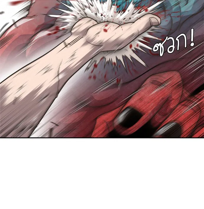 ยุคแห่งยอดมนุษย์ ตอนที่ 3 รูปที่ 65