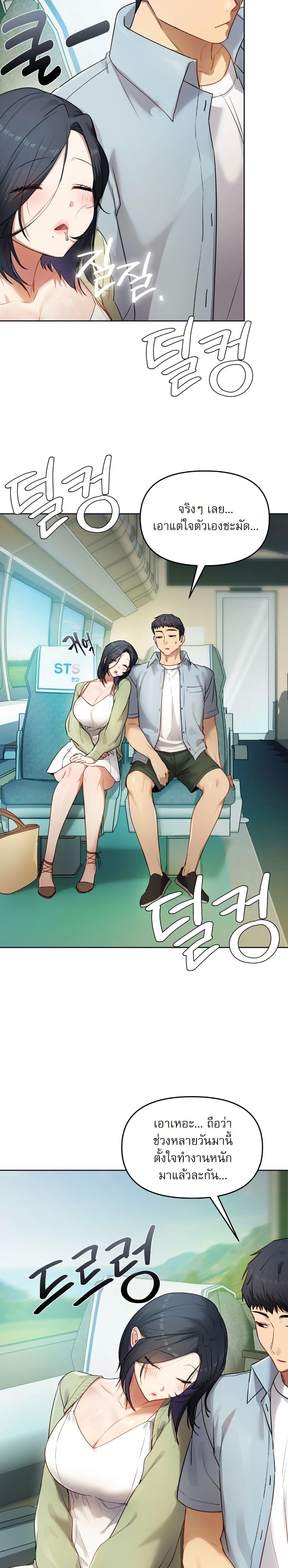 Doujin-Lc- อ่าน โดจิน มังฮวา เกาหลี ญี่ปุ่น จีน แปลไทย The Professor’s ตอนที่ 1 2 3 4 5 6 7 8 9 10 11 12 13 14 ฟรี ไม่มีโฆษณา อ่าน โดจิน Manhwa เกาหลี ญี่ปุ่น จีน เรามีครบ คัดมาให้เน้นๆ โดจิน 18+ รับประกันความฟินโดย  Doujin Lc