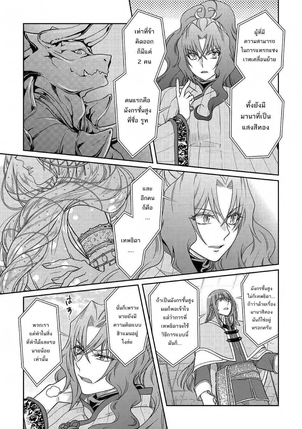 Manga-lc-com อ่านมังงะ อ่านการ์ตูน ออนไลน์ ฟรี Tsuki ga Michibiku Isekai Douchuu ตอนที่ 1 2 3 4 5 6 7 8 9 10 11 12 13 14 ฟรี ไม่มีโฆษณา Manga-lc - อ่าน มังงะ อ่าน การ์ตูน ออนไลน์ อ่านมังงะ ฟรี