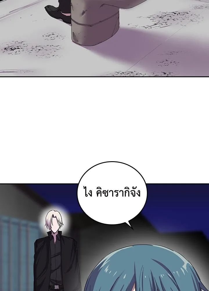 นักเลงกระจอกย้อนเวลามาทวงแค้น ตอนที่ 26 รูปที่ 119