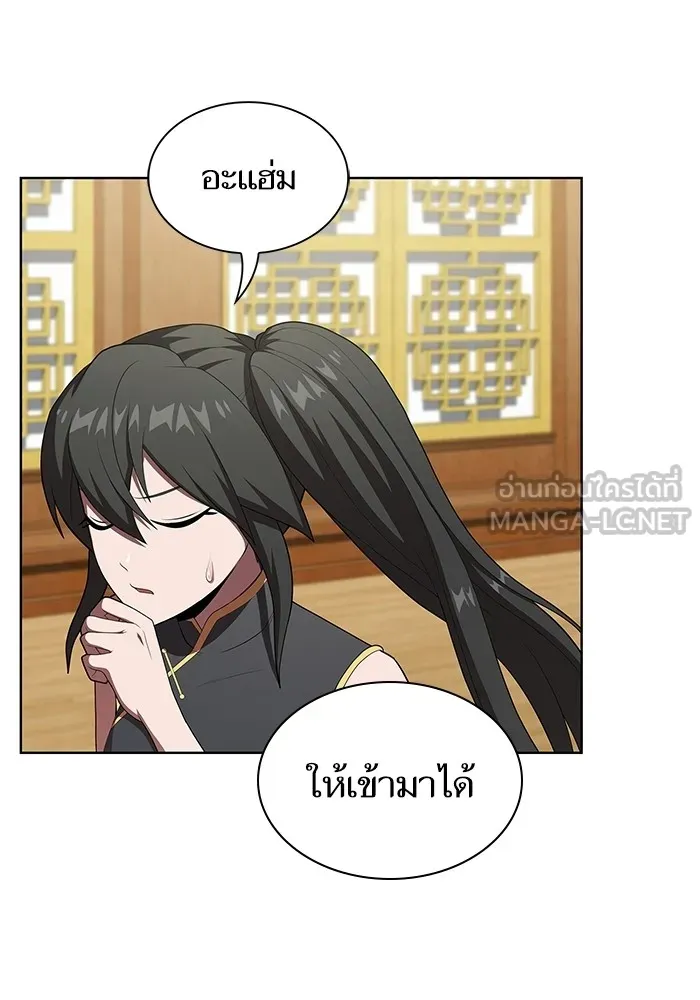 ผู้เล่นขั้นเทพแห่งหอคอยฝึกสอน ตอนที่ 118 รูปที่ 108