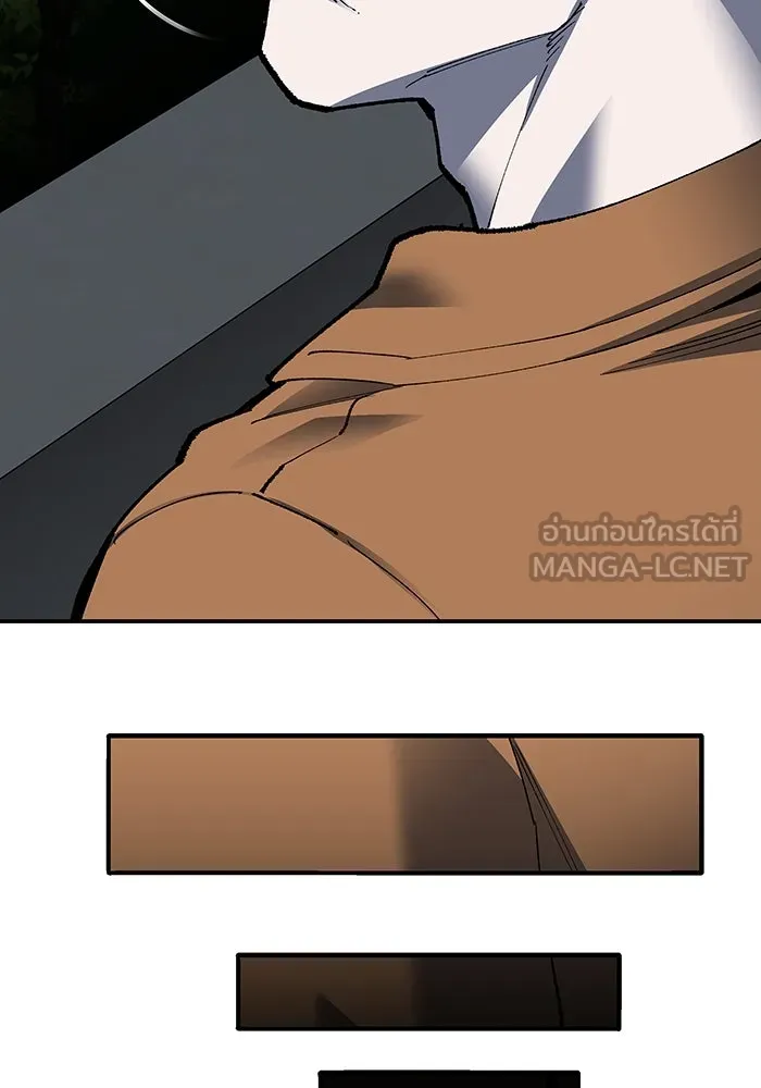 ยอดคนเลเวลทะลุ ตอนที่ 4 ตายแน่ รูปที่ 129