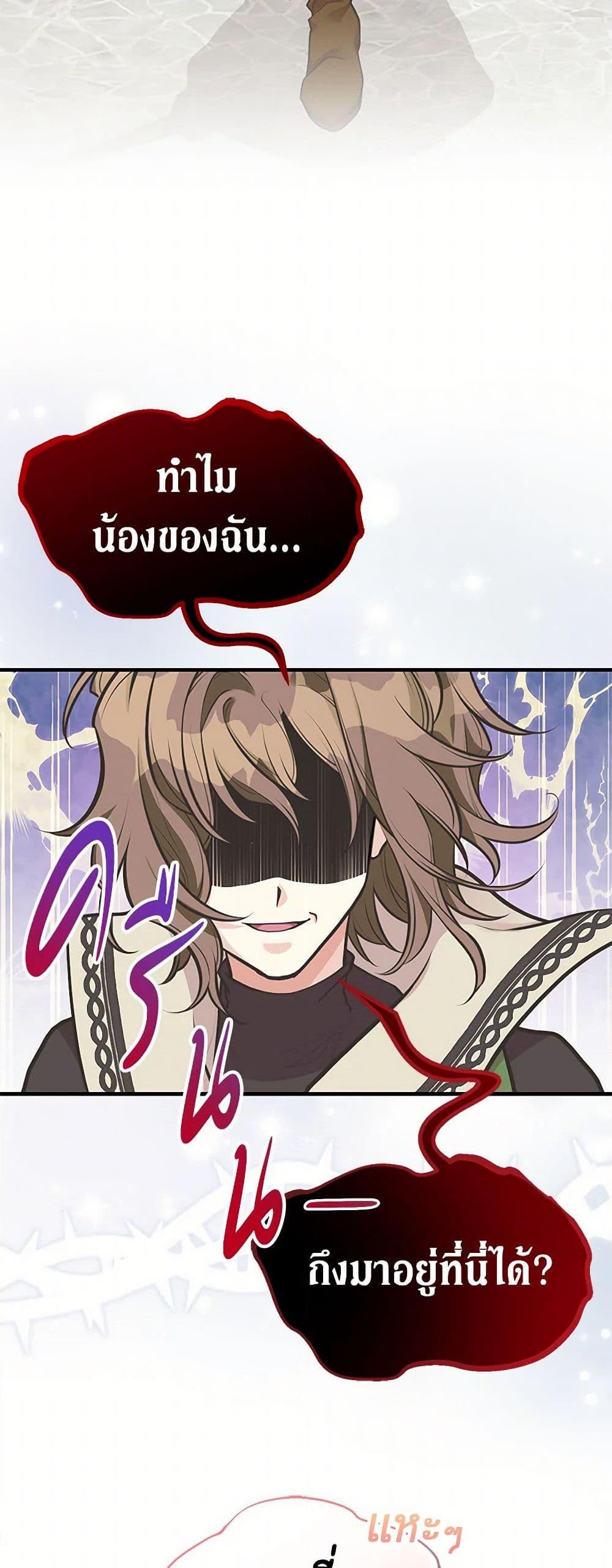Manga-lc-com อ่านมังงะ อ่านการ์ตูน ออนไลน์ ฟรี My Sister Picked up the Male Lead ตอนที่ 1 2 3 4 5 6 7 8 9 10 11 12 13 14 ฟรี ไม่มีโฆษณา Manga-lc - อ่าน มังงะ อ่าน การ์ตูน ออนไลน์ อ่านมังงะ ฟรี