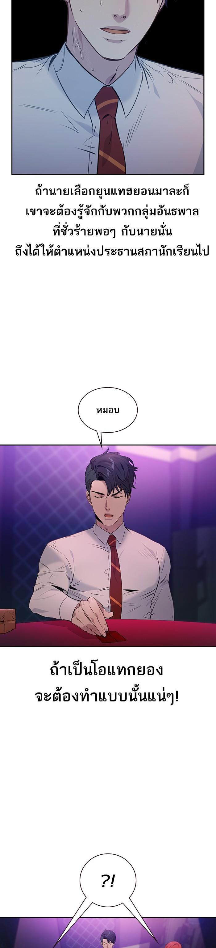 Manga-lc-com อ่านมังงะ อ่านการ์ตูน ออนไลน์ ฟรี The World Is Money and Power กลโกงโลกพนัน ตอนที่ 1 2 3 4 5 6 7 8 9 10 11 12 13 14 ฟรี ไม่มีโฆษณา Manga-lc - อ่าน มังงะ อ่าน การ์ตูน ออนไลน์ อ่านมังงะ ฟรี