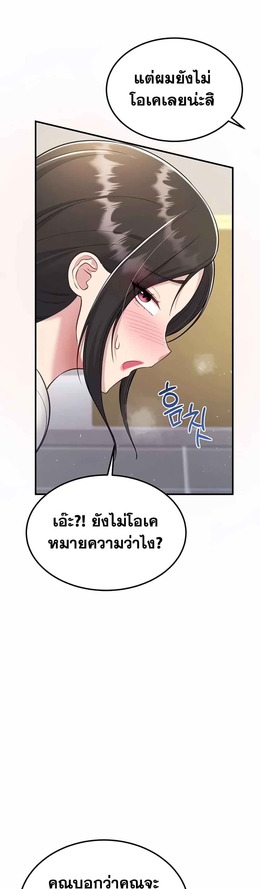Doujin-Lc- อ่าน โดจิน มังฮวา เกาหลี ญี่ปุ่น จีน แปลไทย Get Out of Here ! ตอนที่ 1 2 3 4 5 6 7 8 9 10 11 12 13 14 ฟรี ไม่มีโฆษณา อ่าน โดจิน Manhwa เกาหลี ญี่ปุ่น จีน เรามีครบ คัดมาให้เน้นๆ โดจิน 18+ รับประกันความฟินโดย  Doujin Lc