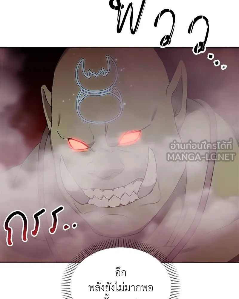 คนสวนโลกฮันเตอร์ ตอนที่ 63 รูปที่ 132
