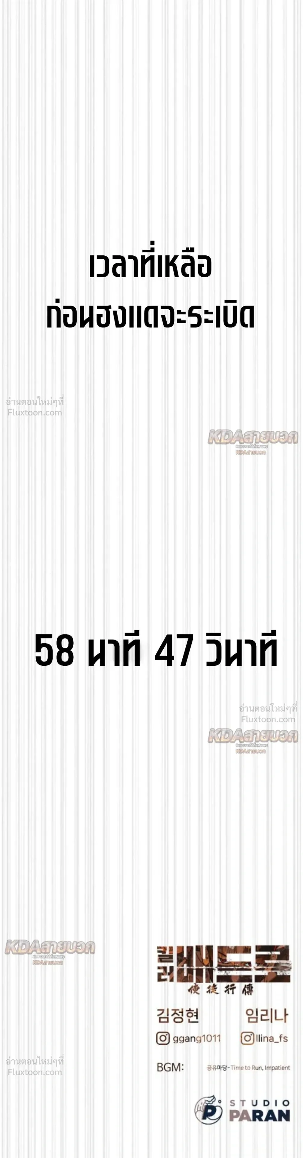 Manga-lc-com อ่านมังงะ อ่านการ์ตูน ออนไลน์ ฟรี Killer Peter ปีเตอร์โคตรนักฆ่า ตอนที่ 1 2 3 4 5 6 7 8 9 10 11 12 13 14 ฟรี ไม่มีโฆษณา Manga-lc - อ่าน มังงะ อ่าน การ์ตูน ออนไลน์ อ่านมังงะ ฟรี
