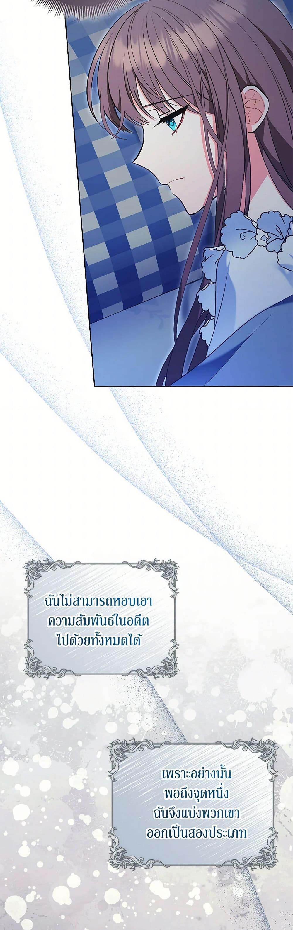 Manga-lc-com อ่านมังงะ อ่านการ์ตูน ออนไลน์ ฟรี The Wicked Ladies in Waiting ตอนที่ 1 2 3 4 5 6 7 8 9 10 11 12 13 14 ฟรี ไม่มีโฆษณา Manga-lc - อ่าน มังงะ อ่าน การ์ตูน ออนไลน์ อ่านมังงะ ฟรี