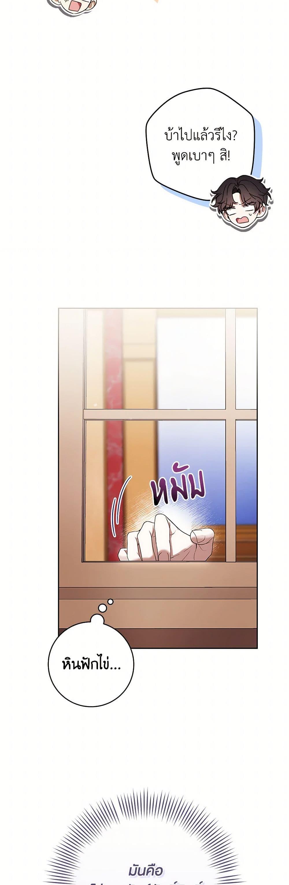 Manga-lc-com อ่านมังงะ อ่านการ์ตูน ออนไลน์ ฟรี What’s Wrong With Being the Villainess ตอนที่ 1 2 3 4 5 6 7 8 9 10 11 12 13 14 ฟรี ไม่มีโฆษณา Manga-lc - อ่าน มังงะ อ่าน การ์ตูน ออนไลน์ อ่านมังงะ ฟรี