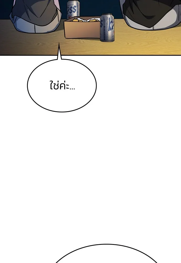 รักแล้วห้ามเลิก ตอนที่ 28 รูปที่ 71