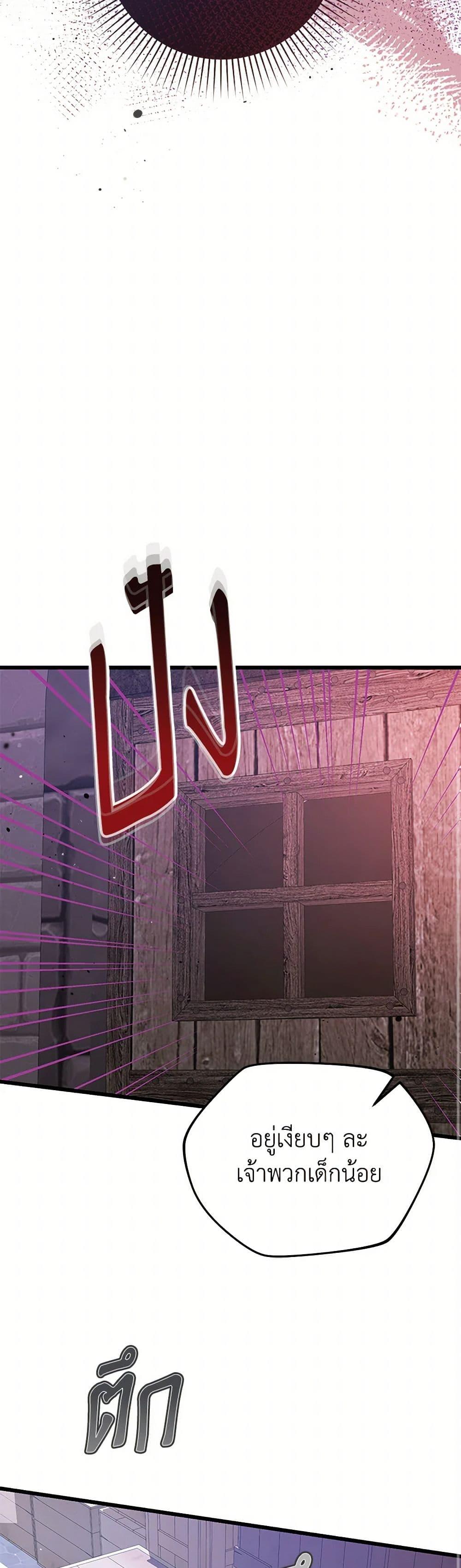 Manga-lc-com อ่านมังงะ อ่านการ์ตูน ออนไลน์ ฟรี I Was Just Taking Care of My Sick Father ตอนที่ 1 2 3 4 5 6 7 8 9 10 11 12 13 14 ฟรี ไม่มีโฆษณา Manga-lc - อ่าน มังงะ อ่าน การ์ตูน ออนไลน์ อ่านมังงะ ฟรี