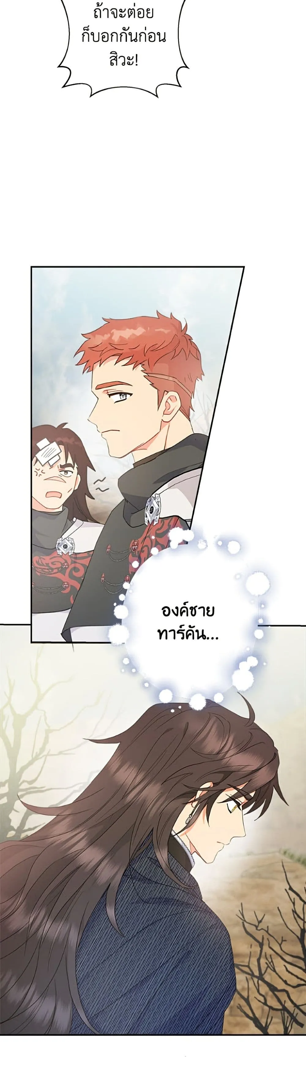 Manga-lc-com อ่านมังงะ อ่านการ์ตูน ออนไลน์ ฟรี Forget My Husband, I’ll Go Make Money ตอนที่ 1 2 3 4 5 6 7 8 9 10 11 12 13 14 ฟรี ไม่มีโฆษณา Manga-lc - อ่าน มังงะ อ่าน การ์ตูน ออนไลน์ อ่านมังงะ ฟรี