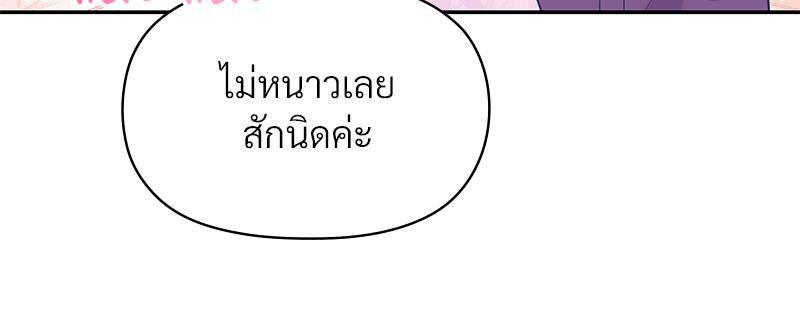 Doujin-Lc- อ่าน โดจิน มังฮวา เกาหลี ญี่ปุ่น จีน แปลไทย ดวงร้าย-ชะตารัก ตอนที่ 1 2 3 4 5 6 7 8 9 10 11 12 13 14 ฟรี ไม่มีโฆษณา อ่าน โดจิน Manhwa เกาหลี ญี่ปุ่น จีน เรามีครบ คัดมาให้เน้นๆ โดจิน 18+ รับประกันความฟินโดย  Doujin Lc