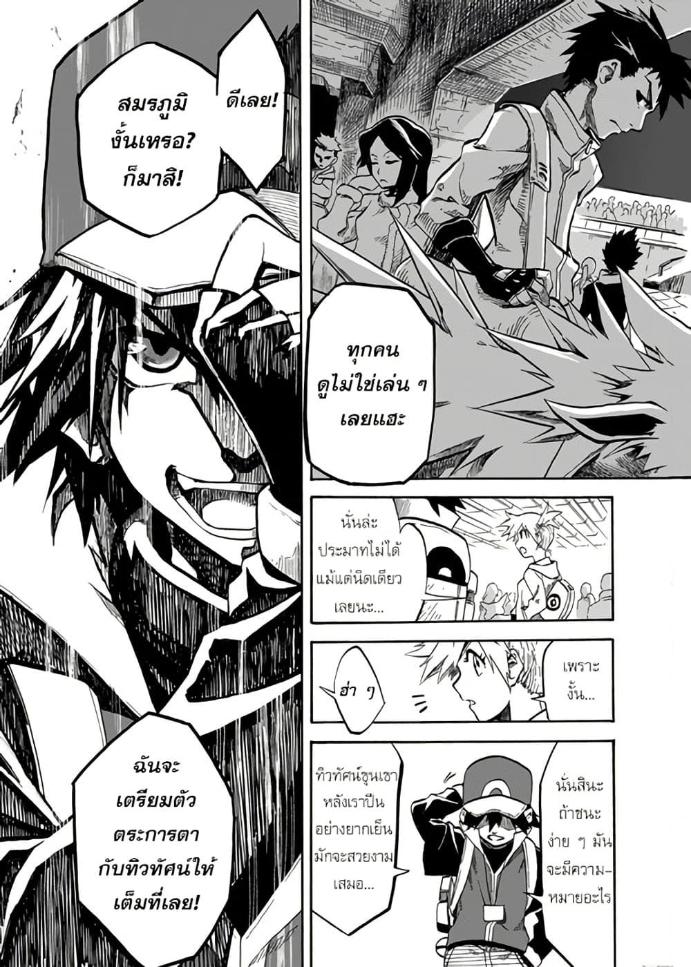Manga-lc-com อ่านมังงะ อ่านการ์ตูน ออนไลน์ ฟรี Pokémon Festival of Champions ตอนที่ 1 2 3 4 5 6 7 8 9 10 11 12 13 14 ฟรี ไม่มีโฆษณา Manga-lc - อ่าน มังงะ อ่าน การ์ตูน ออนไลน์ อ่านมังงะ ฟรี
