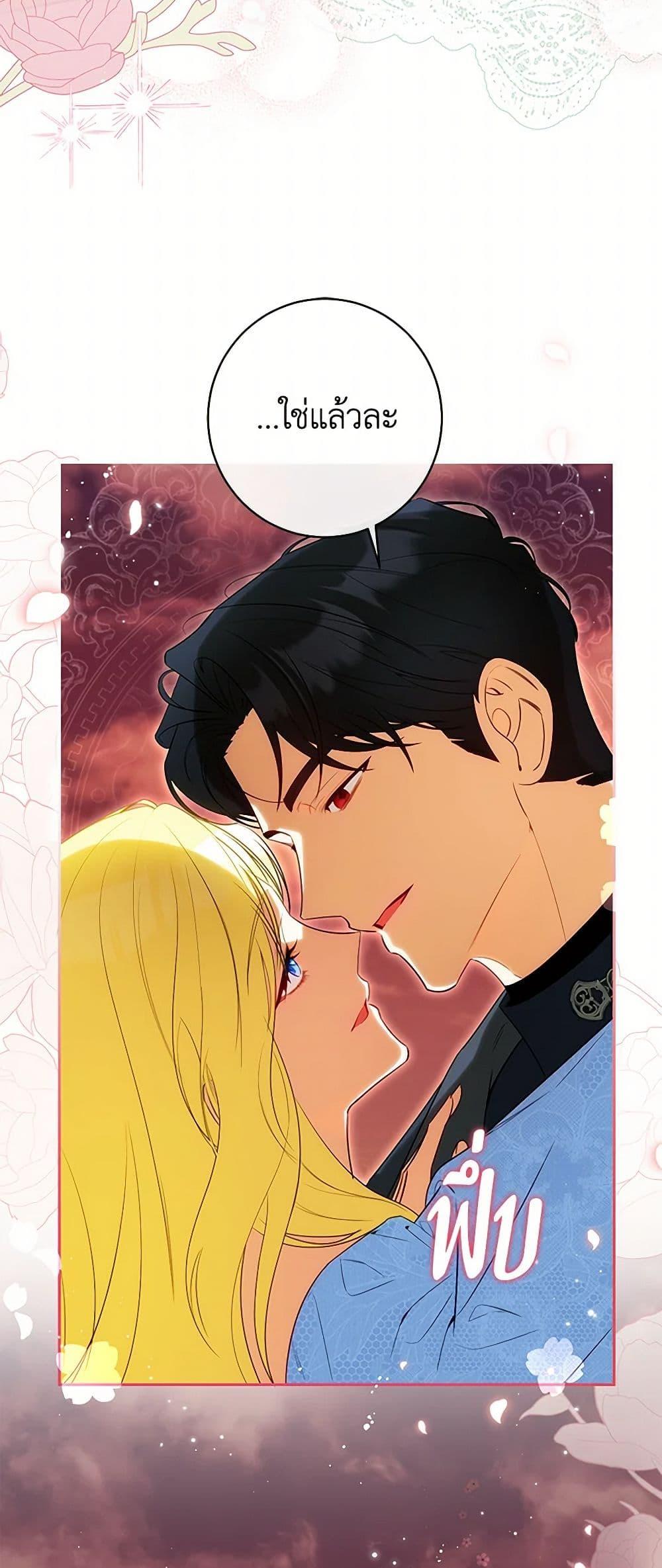 Manga-lc-com อ่านมังงะ อ่านการ์ตูน ออนไลน์ ฟรี I Think I’ve Been Possessed Somewhere ตอนที่ 1 2 3 4 5 6 7 8 9 10 11 12 13 14 ฟรี ไม่มีโฆษณา Manga-lc - อ่าน มังงะ อ่าน การ์ตูน ออนไลน์ อ่านมังงะ ฟรี