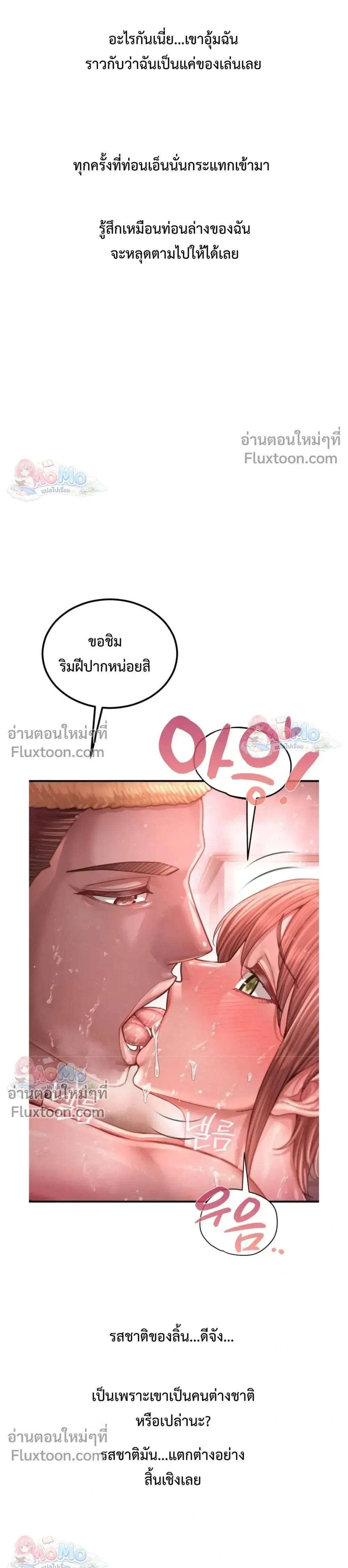 Doujin-Lc- อ่าน โดจิน มังฮวา เกาหลี ญี่ปุ่น จีน แปลไทย Sex! Sports คลับกีฬาสุดเสียว ตอนที่ 1 2 3 4 5 6 7 8 9 10 11 12 13 14 ฟรี ไม่มีโฆษณา อ่าน โดจิน Manhwa เกาหลี ญี่ปุ่น จีน เรามีครบ คัดมาให้เน้นๆ โดจิน 18+ รับประกันความฟินโดย  Doujin Lc