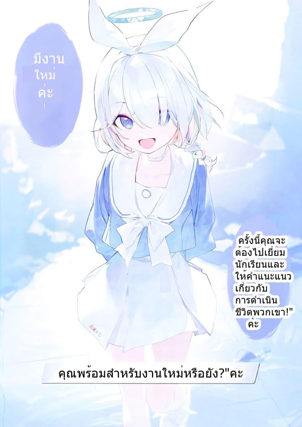 Manga-lc-com อ่านมังงะ อ่านการ์ตูน ออนไลน์ ฟรี Kivotos Home Visit Record Logbook Vol.1-2 By modare ตอนที่ 1 2 3 4 5 6 7 8 9 10 11 12 13 14 ฟรี ไม่มีโฆษณา Manga-lc - อ่าน มังงะ อ่าน การ์ตูน ออนไลน์ อ่านมังงะ ฟรี