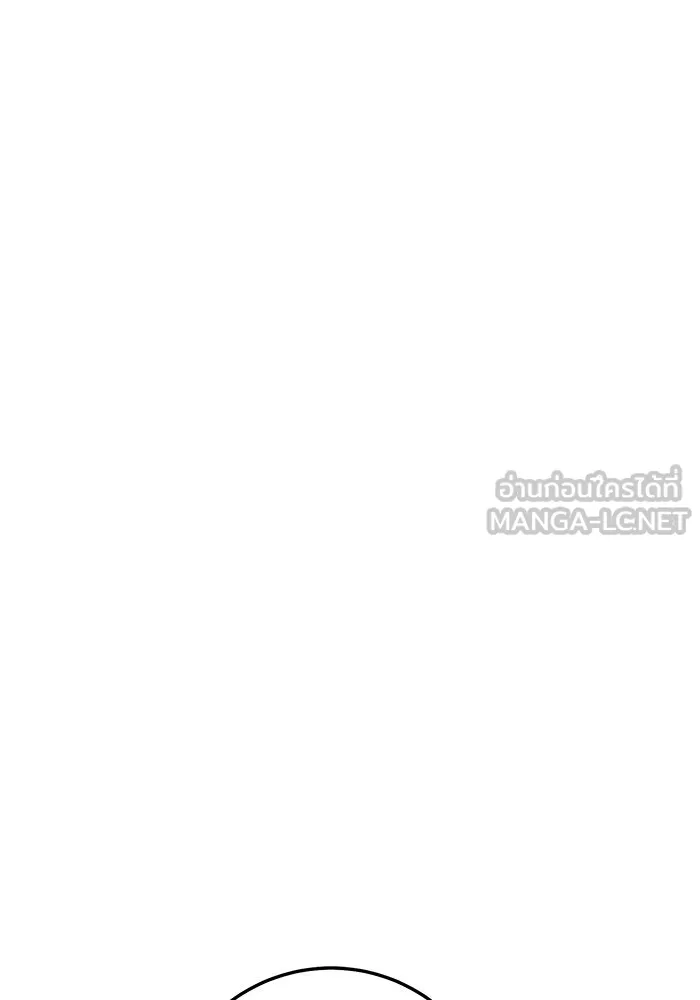 ราชินีนักบู๊ ตอนที่ 72 รูปที่ 36