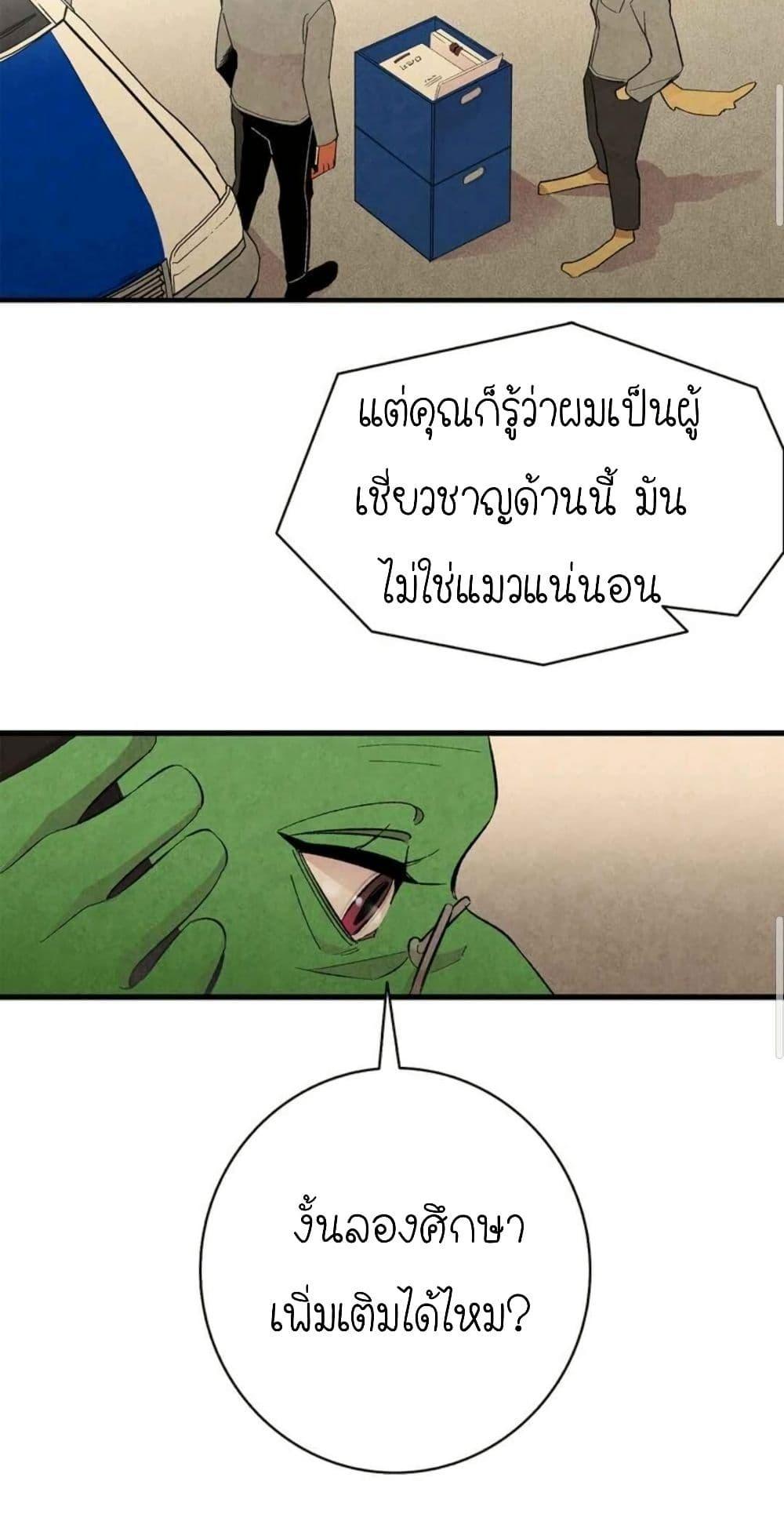 Manga-lc-com อ่านมังงะ อ่านการ์ตูน ออนไลน์ ฟรี The Skeleton Becomes a Cat Dad ตอนที่ 1 2 3 4 5 6 7 8 9 10 11 12 13 14 ฟรี ไม่มีโฆษณา Manga-lc - อ่าน มังงะ อ่าน การ์ตูน ออนไลน์ อ่านมังงะ ฟรี