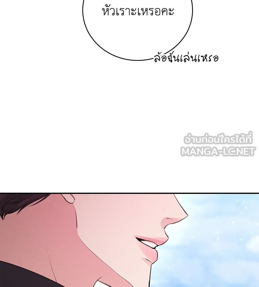 คิมหันต์นิรันดร ตอนที่ 28 รูปที่ 75