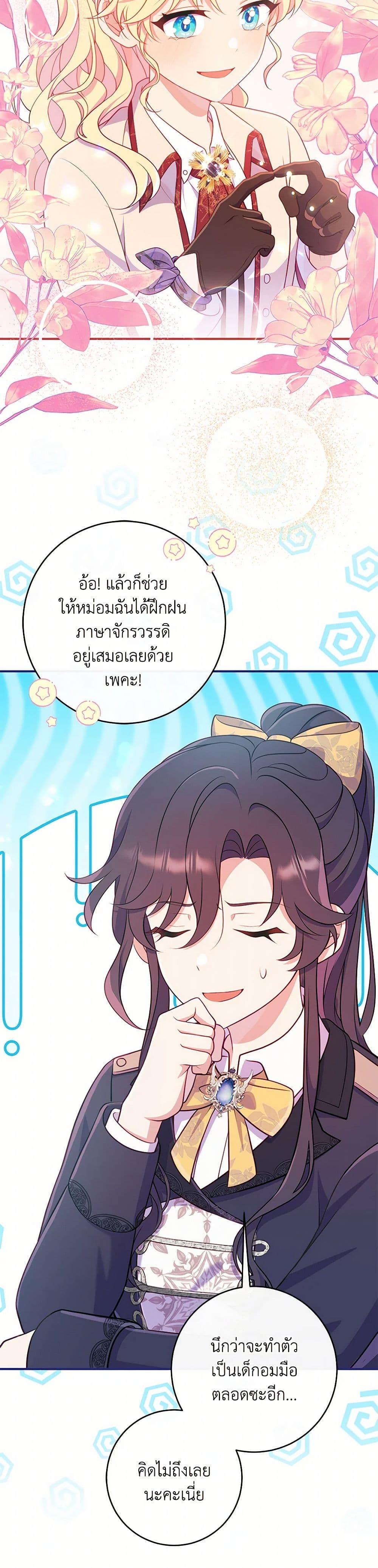 Manga-lc-com อ่านมังงะ อ่านการ์ตูน ออนไลน์ ฟรี I Became a Childhood Friend of the Obsessive Sub Male Lead ตอนที่ 1 2 3 4 5 6 7 8 9 10 11 12 13 14 ฟรี ไม่มีโฆษณา Manga-lc - อ่าน มังงะ อ่าน การ์ตูน ออนไลน์ อ่านมังงะ ฟรี
