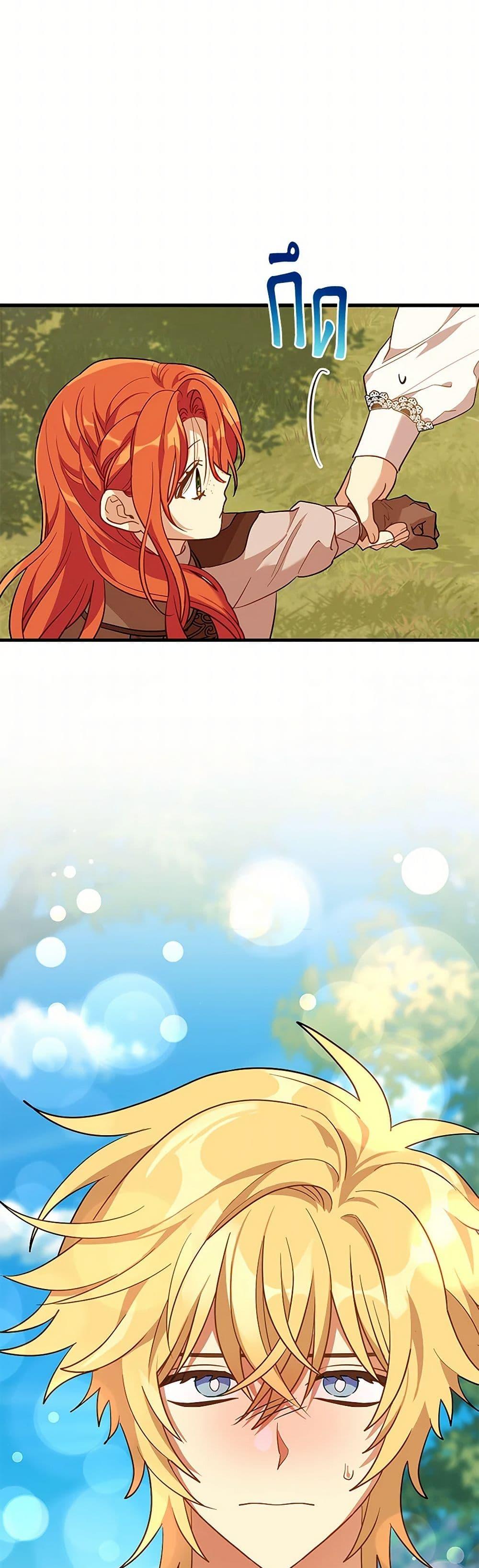 Manga-lc-com อ่านมังงะ อ่านการ์ตูน ออนไลน์ ฟรี The Baby Saint Wants to Destroy the World! ตอนที่ 1 2 3 4 5 6 7 8 9 10 11 12 13 14 ฟรี ไม่มีโฆษณา Manga-lc - อ่าน มังงะ อ่าน การ์ตูน ออนไลน์ อ่านมังงะ ฟรี