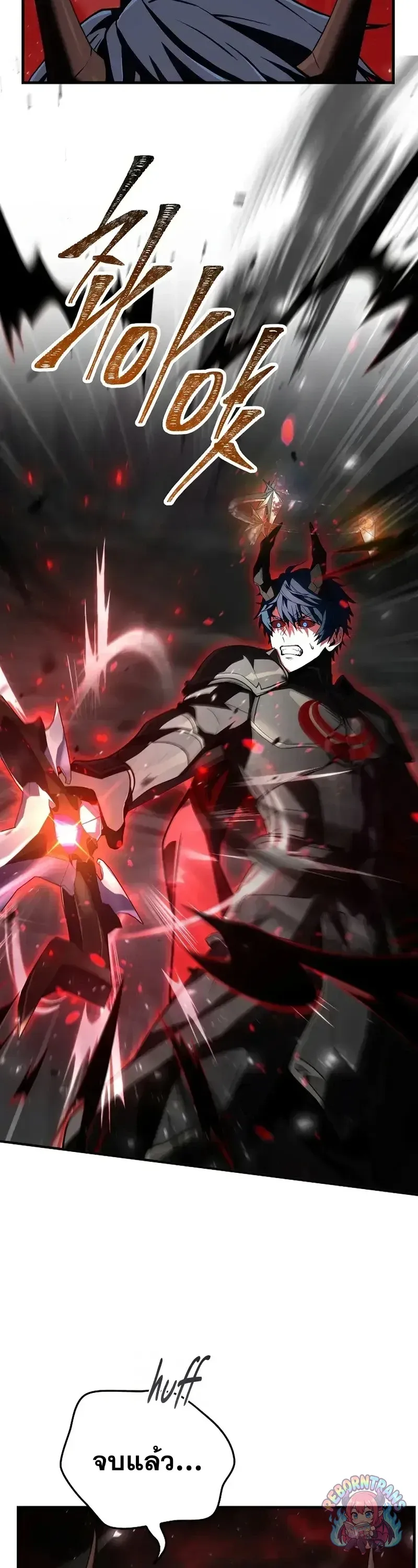 Return of The Unrivaled Spear Knight ตอนที่ ตอนที่ 180 รูปที่ 19