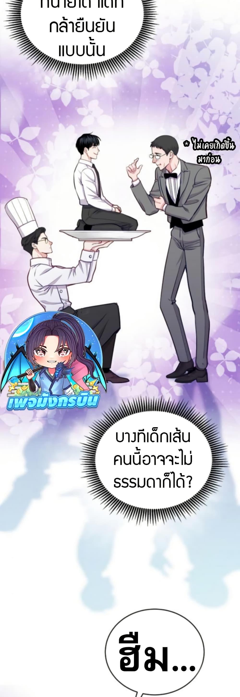 Manga-lc-com อ่านมังงะ อ่านการ์ตูน ออนไลน์ ฟรี An Extraordinary Lawyer’s Subspace ตอนที่ 1 2 3 4 5 6 7 8 9 10 11 12 13 14 ฟรี ไม่มีโฆษณา Manga-lc - อ่าน มังงะ อ่าน การ์ตูน ออนไลน์ อ่านมังงะ ฟรี