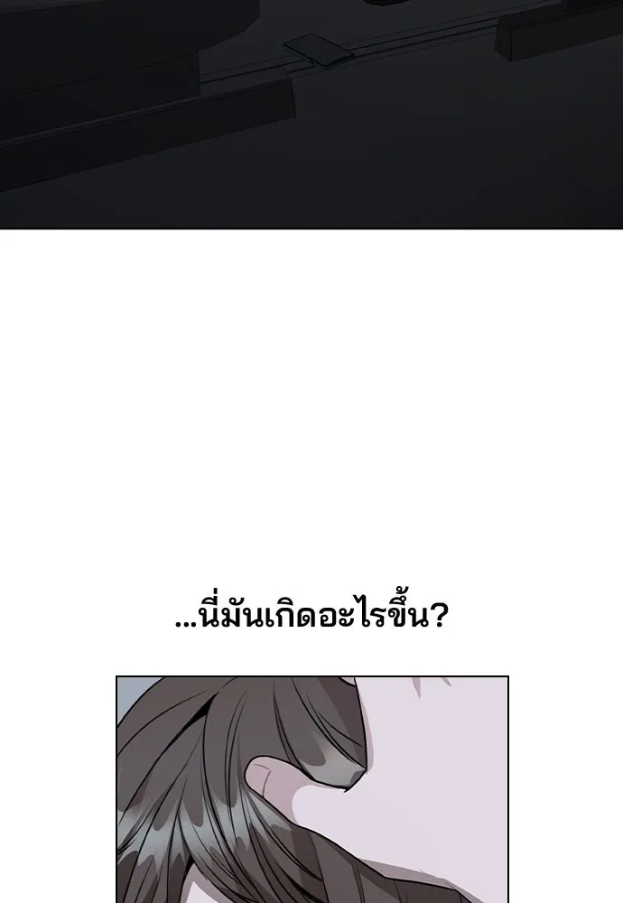 รักผิดแผน ตอนที่ 64 รูปที่ 22