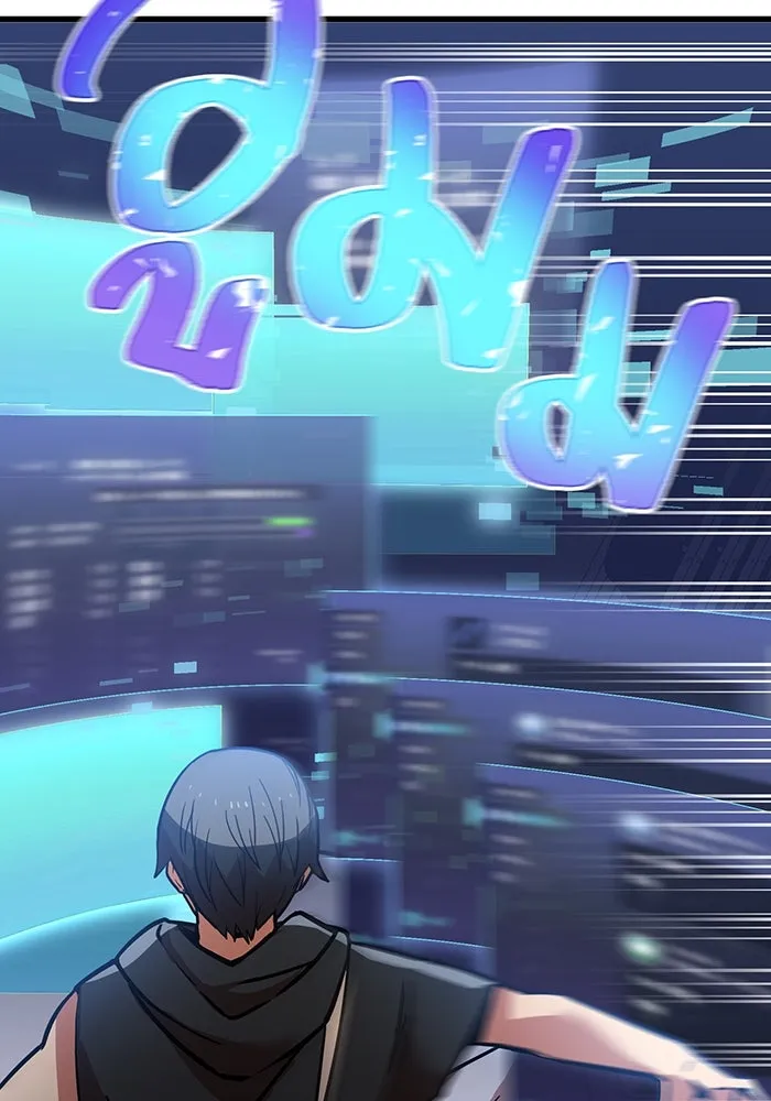 เพลเยอร์เลือดเทวะ ตอนที่ 15 ข้ารับใช้ รูปที่ 22