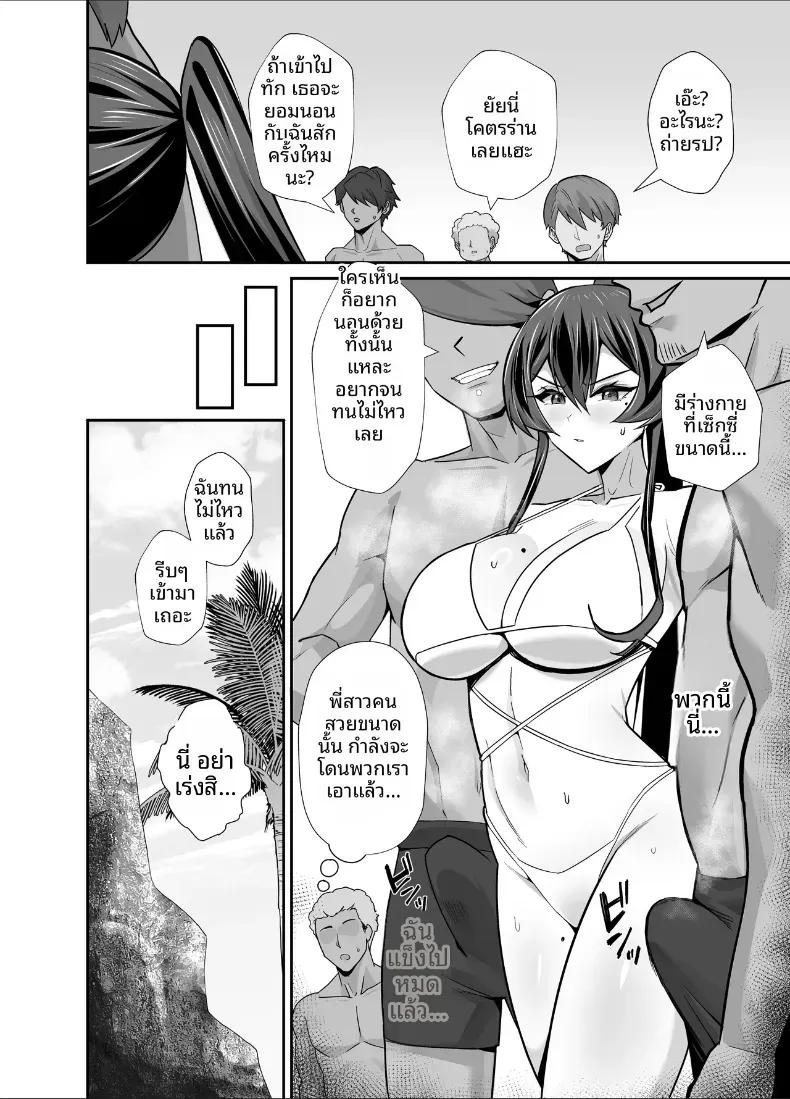 Doujin-Lc- อ่าน โดจิน มังฮวา เกาหลี ญี่ปุ่น จีน แปลไทย ที่ต้องทำเพราะจำใจ ตอนที่ 1 2 3 4 5 6 7 8 9 10 11 12 13 14 ฟรี ไม่มีโฆษณา อ่าน โดจิน Manhwa เกาหลี ญี่ปุ่น จีน เรามีครบ คัดมาให้เน้นๆ โดจิน 18+ รับประกันความฟินโดย  Doujin Lc